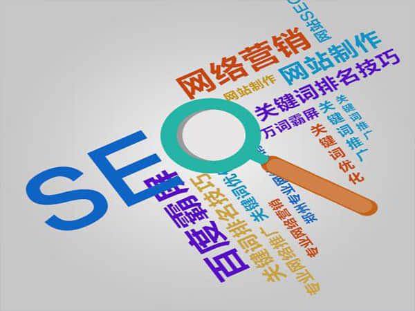 集美专业SEO优化:提升网站推广效果的关键
